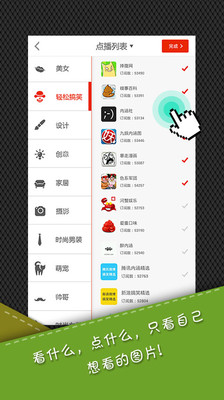 【免費娛樂App】图播-APP點子