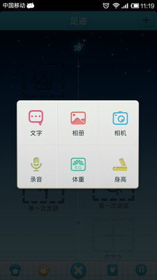 【免費教育App】1001夜-APP點子