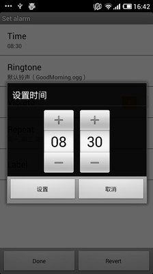 【免費生活App】Light Alarm Clock-APP點子