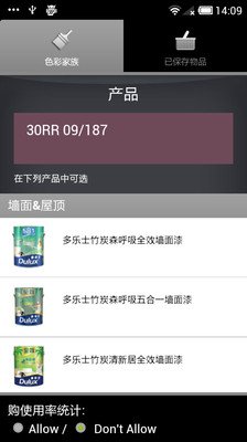 免費下載購物APP|焕色大师 app開箱文|APP開箱王