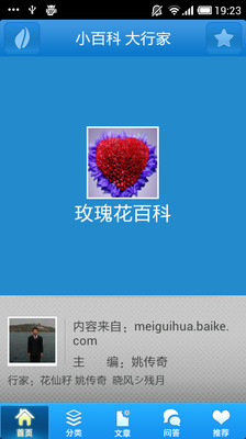 我叫MT攻略百寶箱 - 遊戲下載 - Android 台灣中文網
