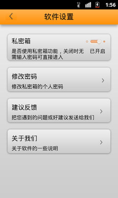 【免費社交App】打电话通话录音-APP點子