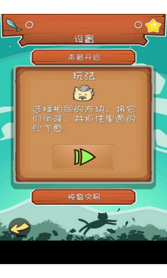 【免費休閒App】猫猫大牌对对碰-APP點子