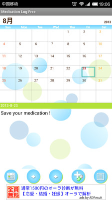 Medication Log Free