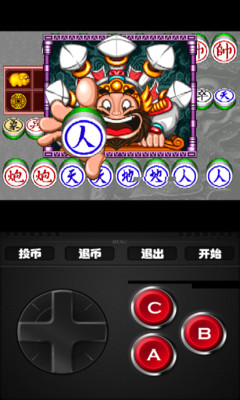 【免費棋類遊戲App】街机麻将合集之天将神兵-APP點子