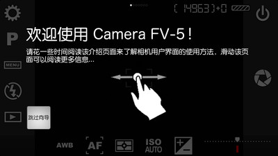专业摄像 Camera FV-5