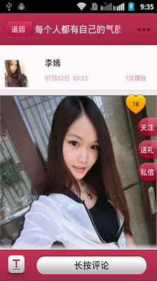 【免費攝影App】美美相机-APP點子