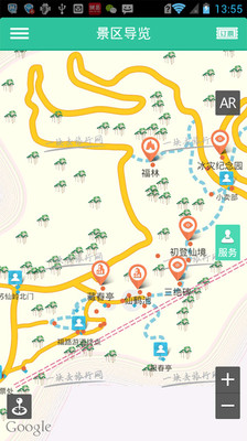 免費下載旅遊APP|苏仙岭 app開箱文|APP開箱王