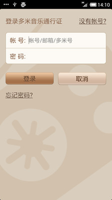 【免費媒體與影片App】春色惊鸿广播剧电台-APP點子