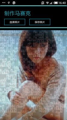 【免費攝影App】马赛克照片-APP點子