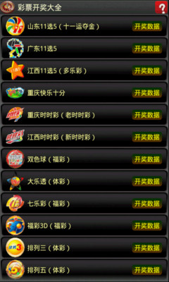 Thread Bejeweled Twist 寶石方塊三代 [PopCap][46MB@RS] | LaLuLaLu 香港論壇 討論區 ...- BoardReader