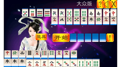 免費下載棋類遊戲APP|麻神立功 app開箱文|APP開箱王