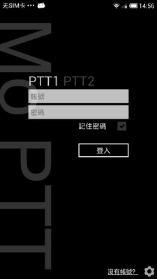 PTT + Google Reader = 文章訂閱、關鍵字搜尋、文章標記、離線閱讀、手機觀看 … 新手教學圖文版 - MMDays