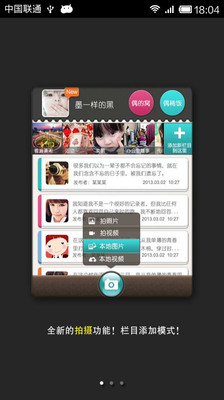 免費下載攝影APP|悦分享 app開箱文|APP開箱王