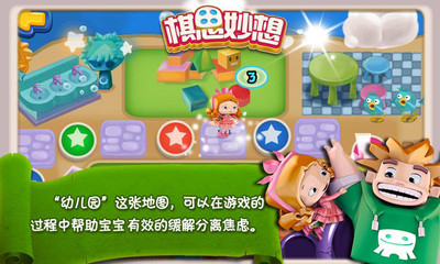 免費下載益智APP|棋思妙想完整版 app開箱文|APP開箱王