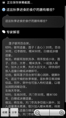 免費下載醫療APP|健康十万个为什么 app開箱文|APP開箱王