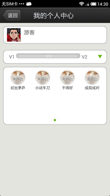 免費下載生產應用APP|速办 app開箱文|APP開箱王