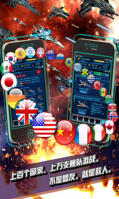 免費下載策略APP|星际帝国 app開箱文|APP開箱王