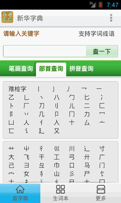 華航推「台灣部落行旅彩繪機」讓世界看見台灣__生活頻道_鉅亨網