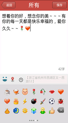 Flove