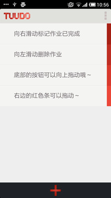 免費下載生產應用APP|待办事项Tuudo app開箱文|APP開箱王