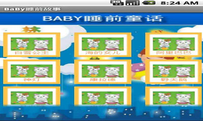 如何照顧初生兒 - I BABY HEALTH-愛寶貝