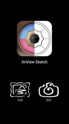 XnSketch