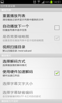 【免費媒體與影片App】红叶影音-APP點子