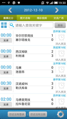 【免費新聞App】比分直播-APP點子