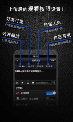 【免費社交App】中国国际微电影-APP點子