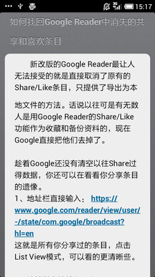 【免費書籍App】Google+使用秘籍周刊-APP點子