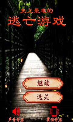 果冻爱消除en App Store - iTunes - Apple