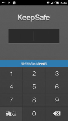 【免費攝影App】隐藏图片KeepSafe-APP點子