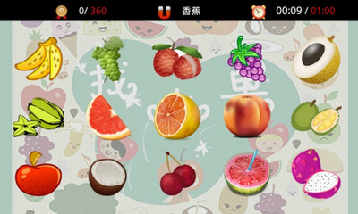 【免費娛樂App】找水果-APP點子