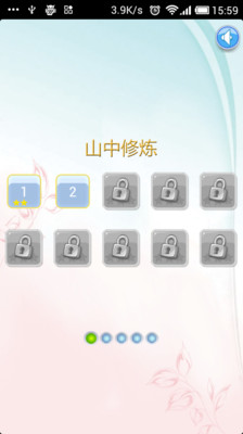 【免費益智App】疯狂连连看之高分终结者-APP點子