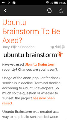 【免費新聞App】OMG! Ubuntu!-APP點子