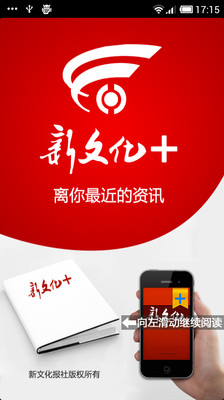 仙剑录app - 首頁 - 電腦王阿達的3C胡言亂語