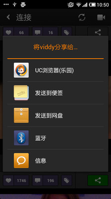 【免費攝影App】视频拍神Viddy-APP點子