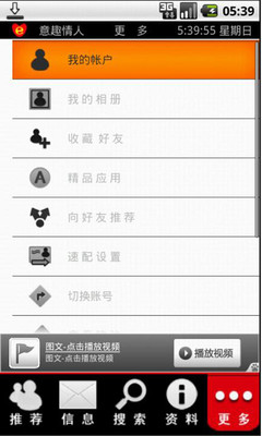 修改版  -> 溪谷農場v1.6.2 Farmdale - Android 遊戲下載- Android 台 ...