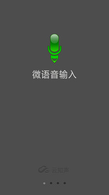 更新Google 注音輸入法，體驗這5 個隱藏好用功能- 電腦玩物