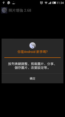 S感應線圈如何啟動測速照相 - 背叛是唯一死刑の文章轉貼~ - Yahoo!奇摩部落格