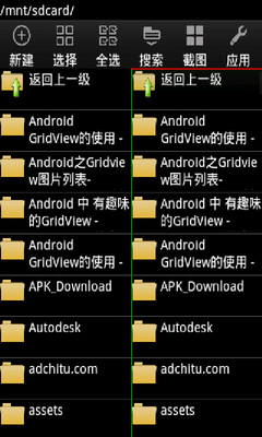 【免費工具App】全能文管-APP點子