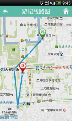 免費下載旅遊APP|去哪儿好 app開箱文|APP開箱王