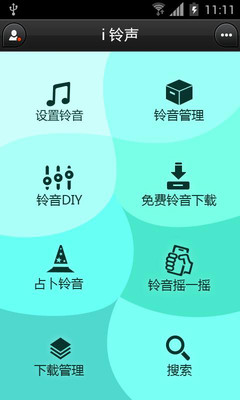 免費下載媒體與影片APP|铃声下载-i铃声 app開箱文|APP開箱王