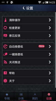 免費下載工具APP|魔秀壁纸 app開箱文|APP開箱王