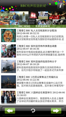 【免費新聞App】BBC有声双语新闻-APP點子