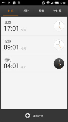 免費下載生活APP|八杯水 app開箱文|APP開箱王