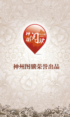免費下載書籍APP|古都风采之北京 app開箱文|APP開箱王