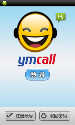 YMCALL免费网络电话安卓版