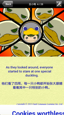 免費下載教育APP|Ugly Duckling app開箱文|APP開箱王